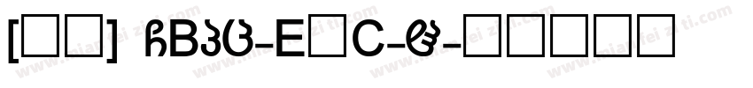[图片] GBpc-EUC-H字体转换